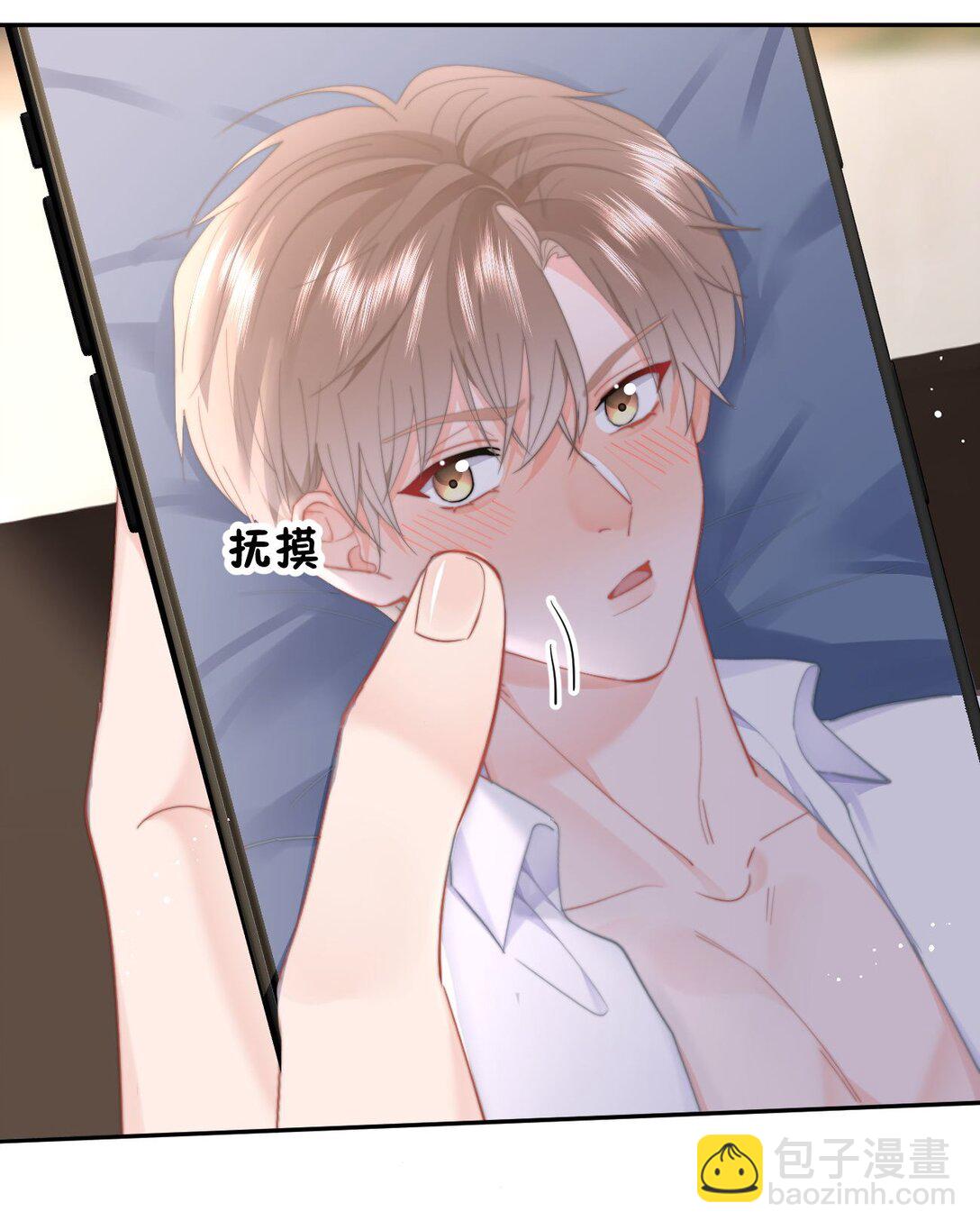 071 我是季莹雅-第75话