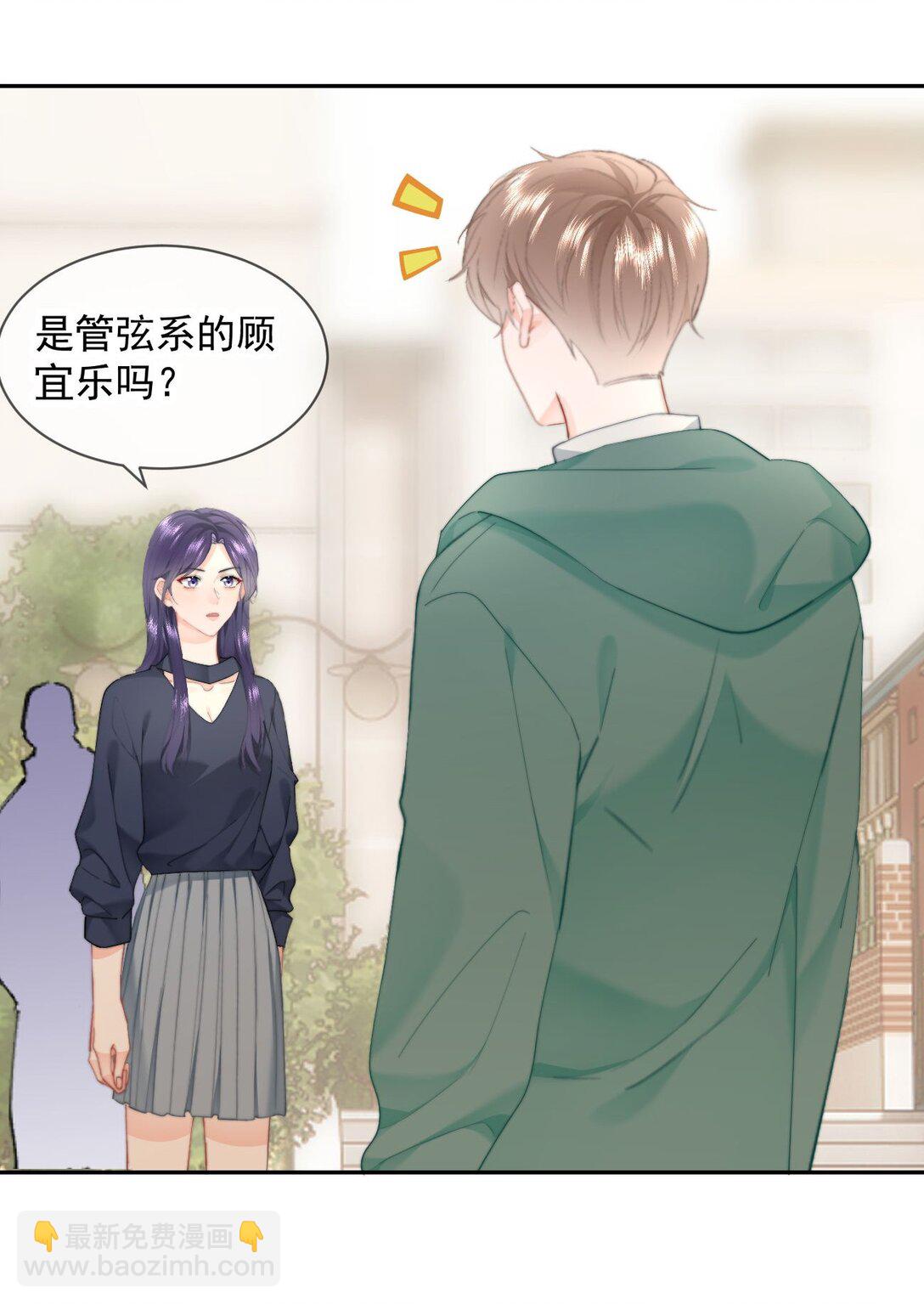 073 绑架-第77话