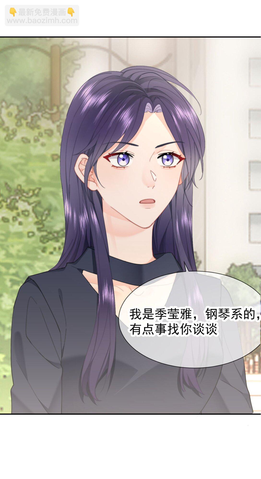 073 绑架-第77话