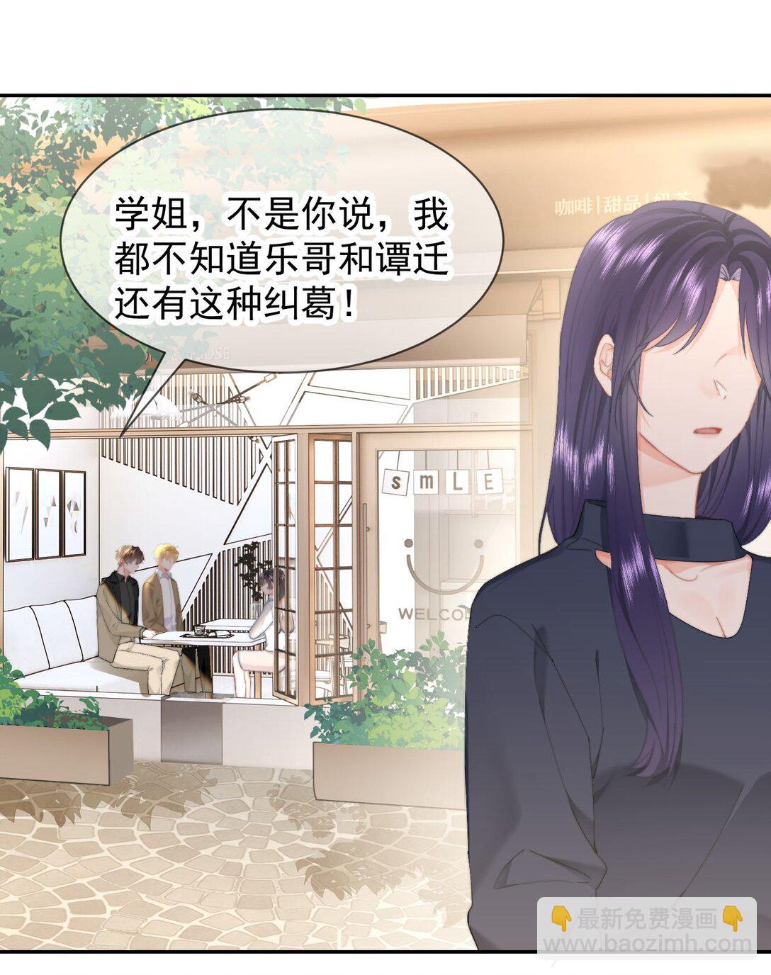 073 绑架-第77话