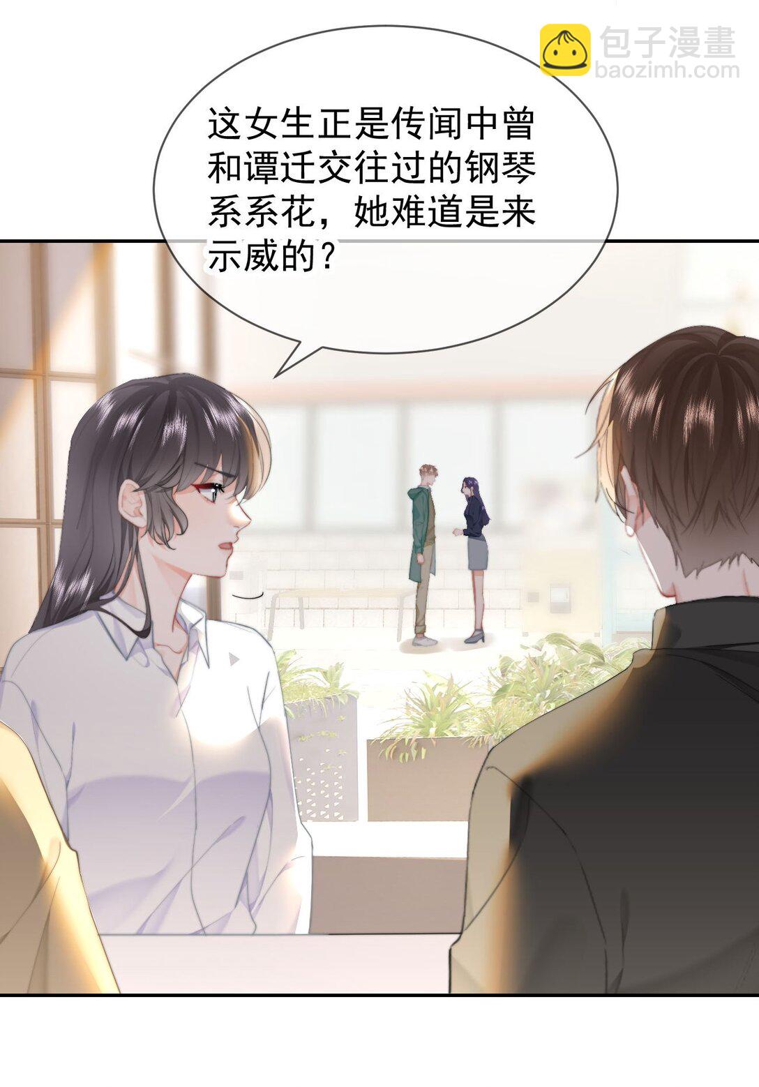 073 绑架-第77话
