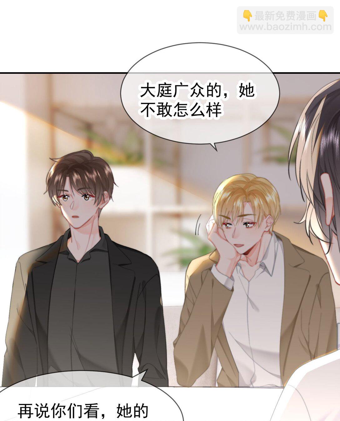 073 绑架-第77话