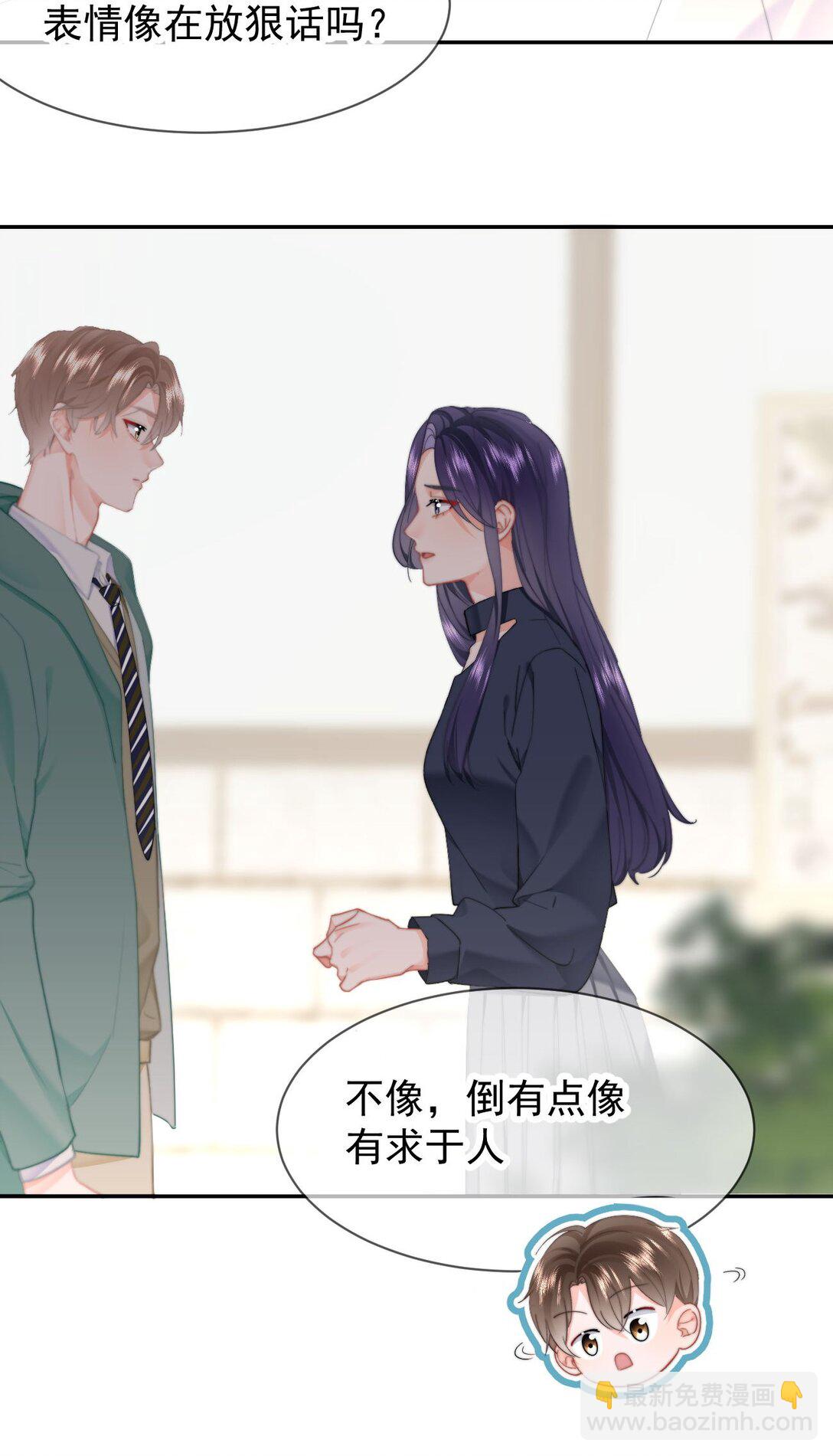 073 绑架-第77话