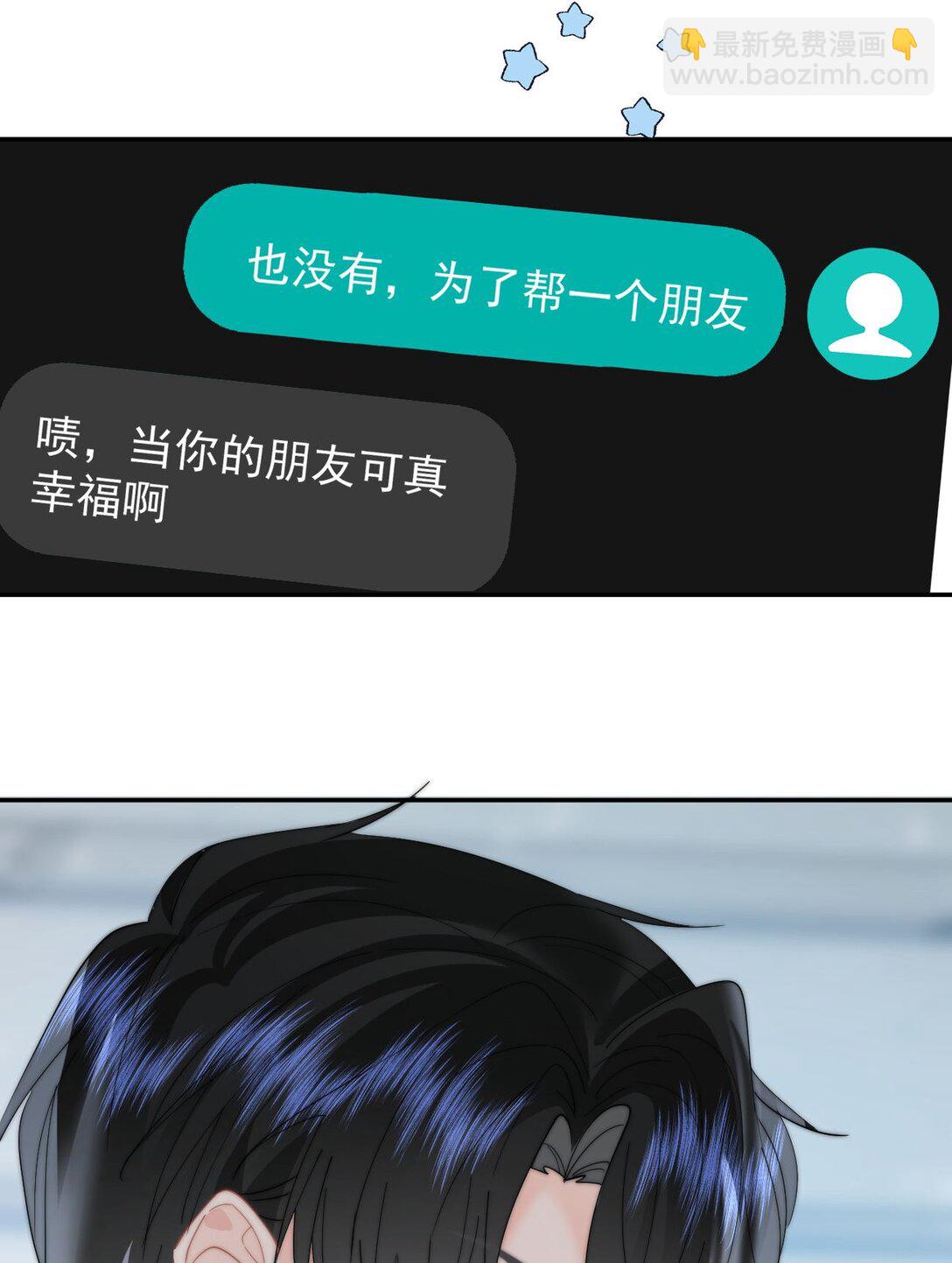 073 绑架-第77话