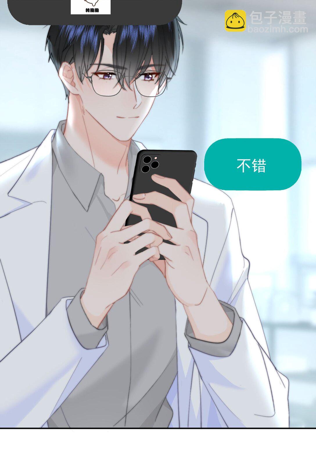073 绑架-第77话