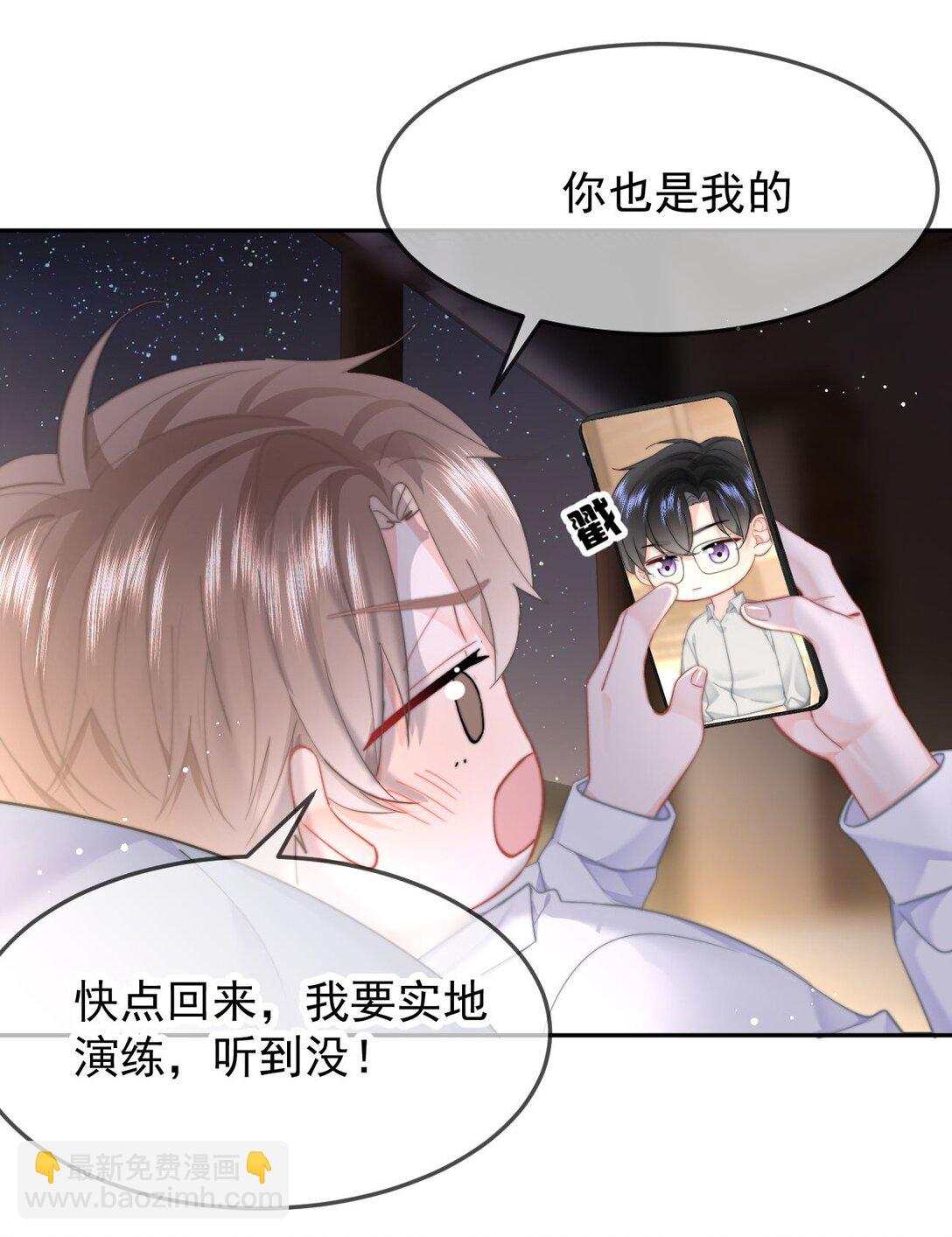 073 绑架-第77话