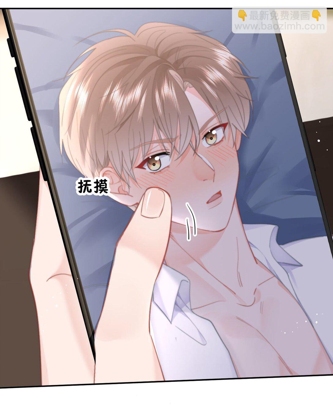 073 绑架-第77话