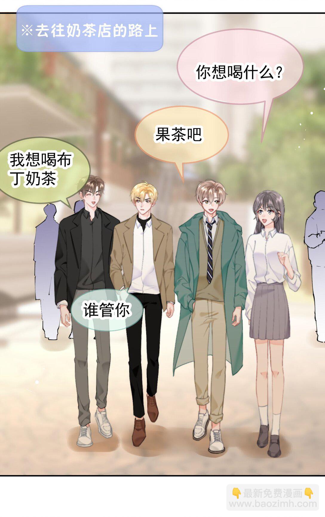 073 绑架-第77话