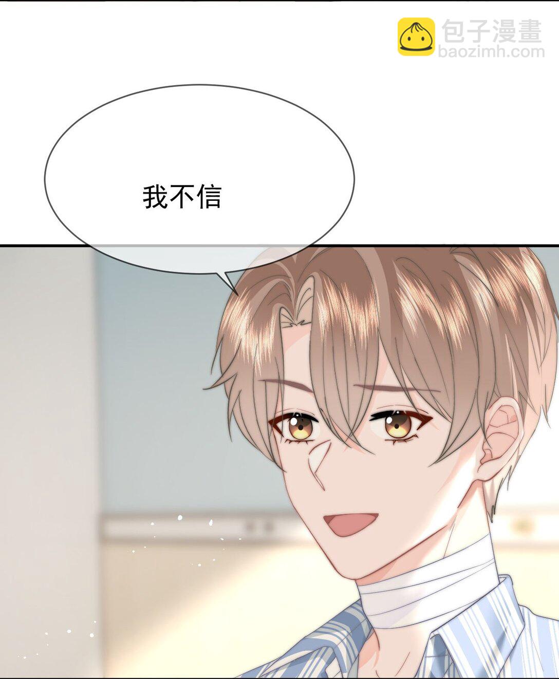 075 呜呜呜老公-第79话