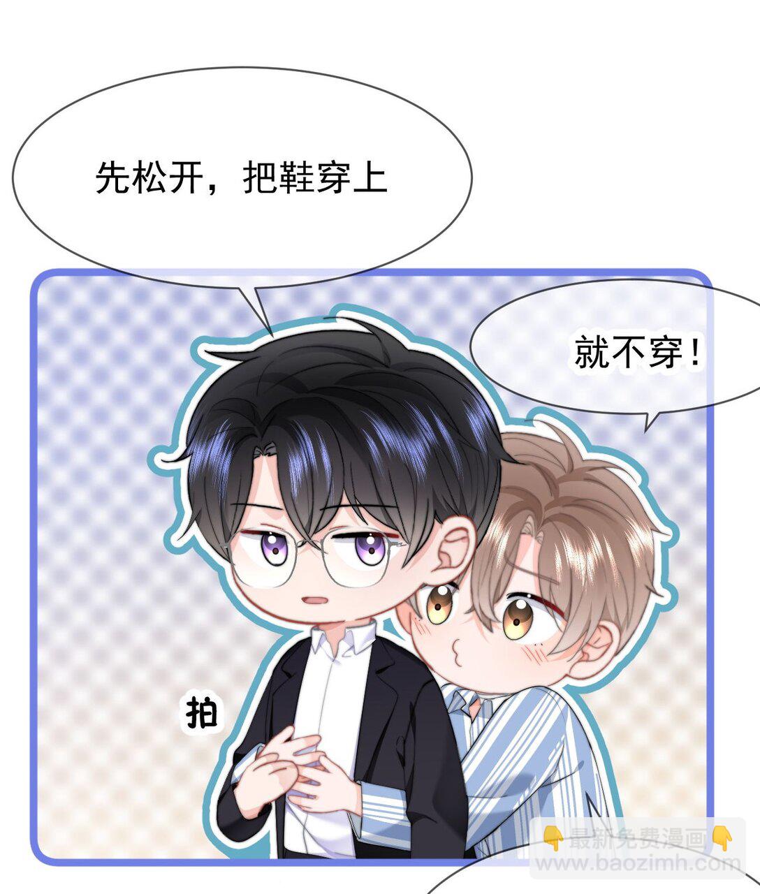 075 呜呜呜老公-第79话