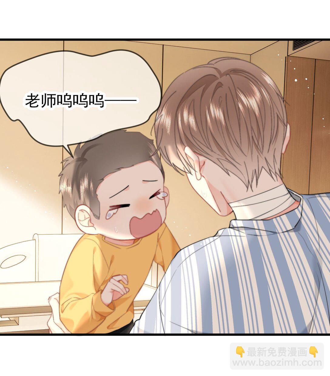 077 师娘-第81话