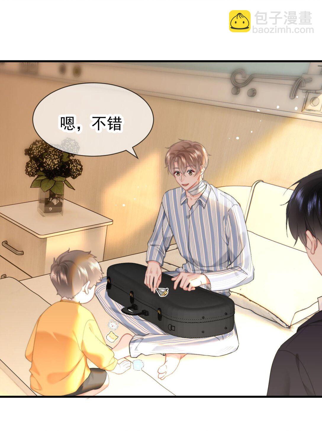 077 师娘-第81话