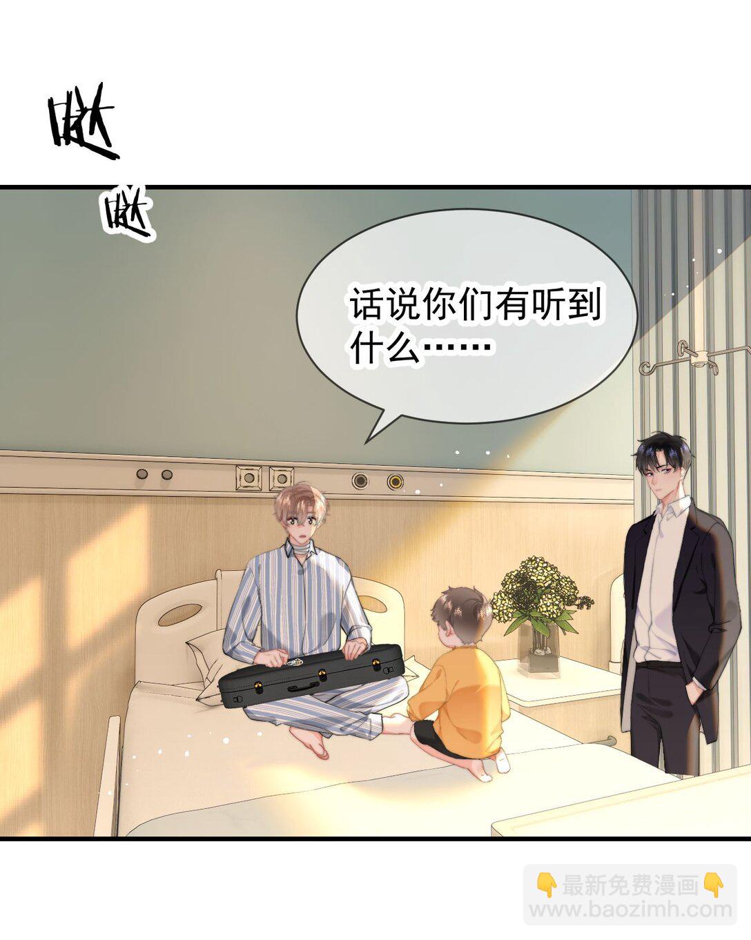 077 师娘-第81话