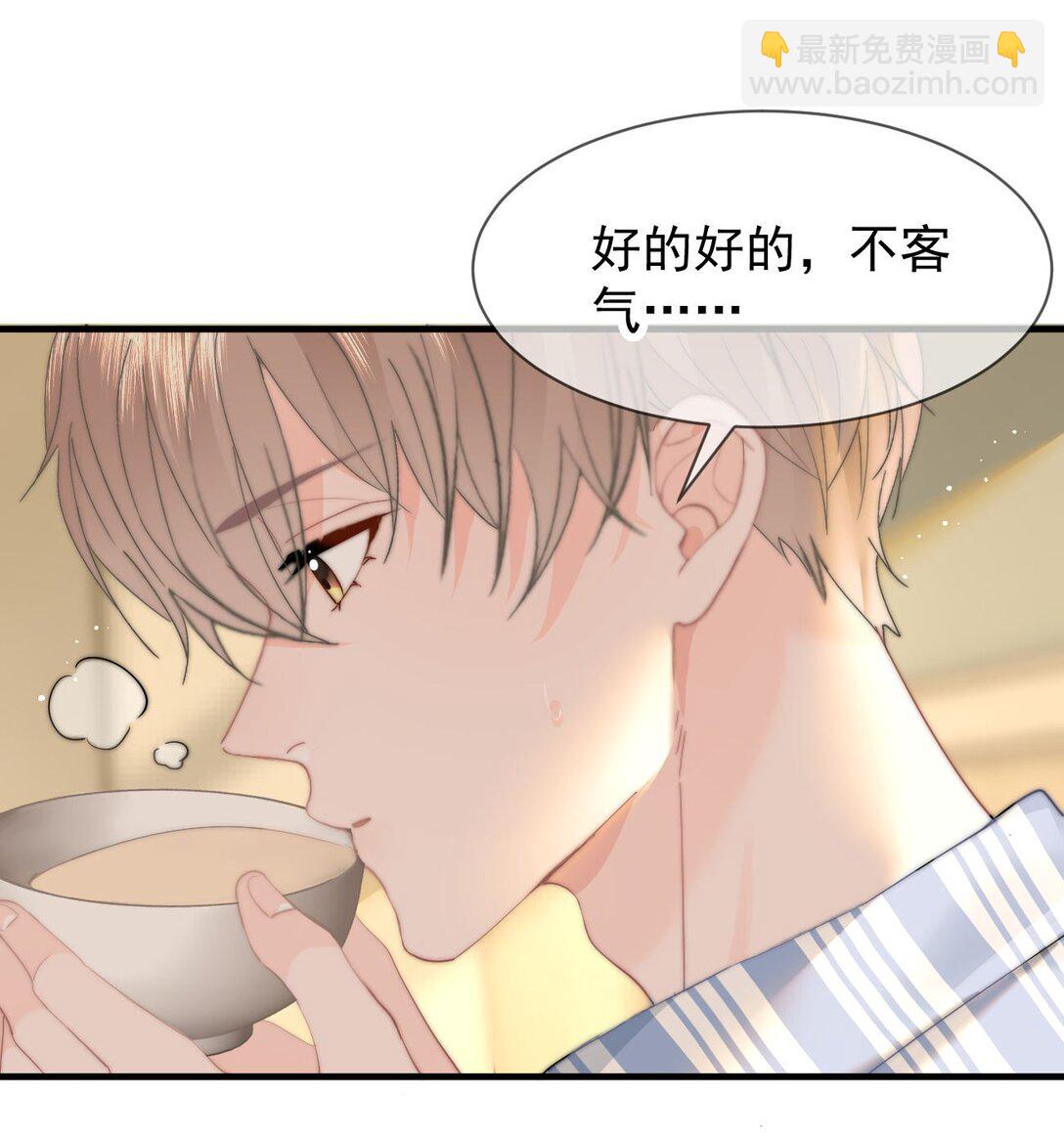 077 师娘-第81话