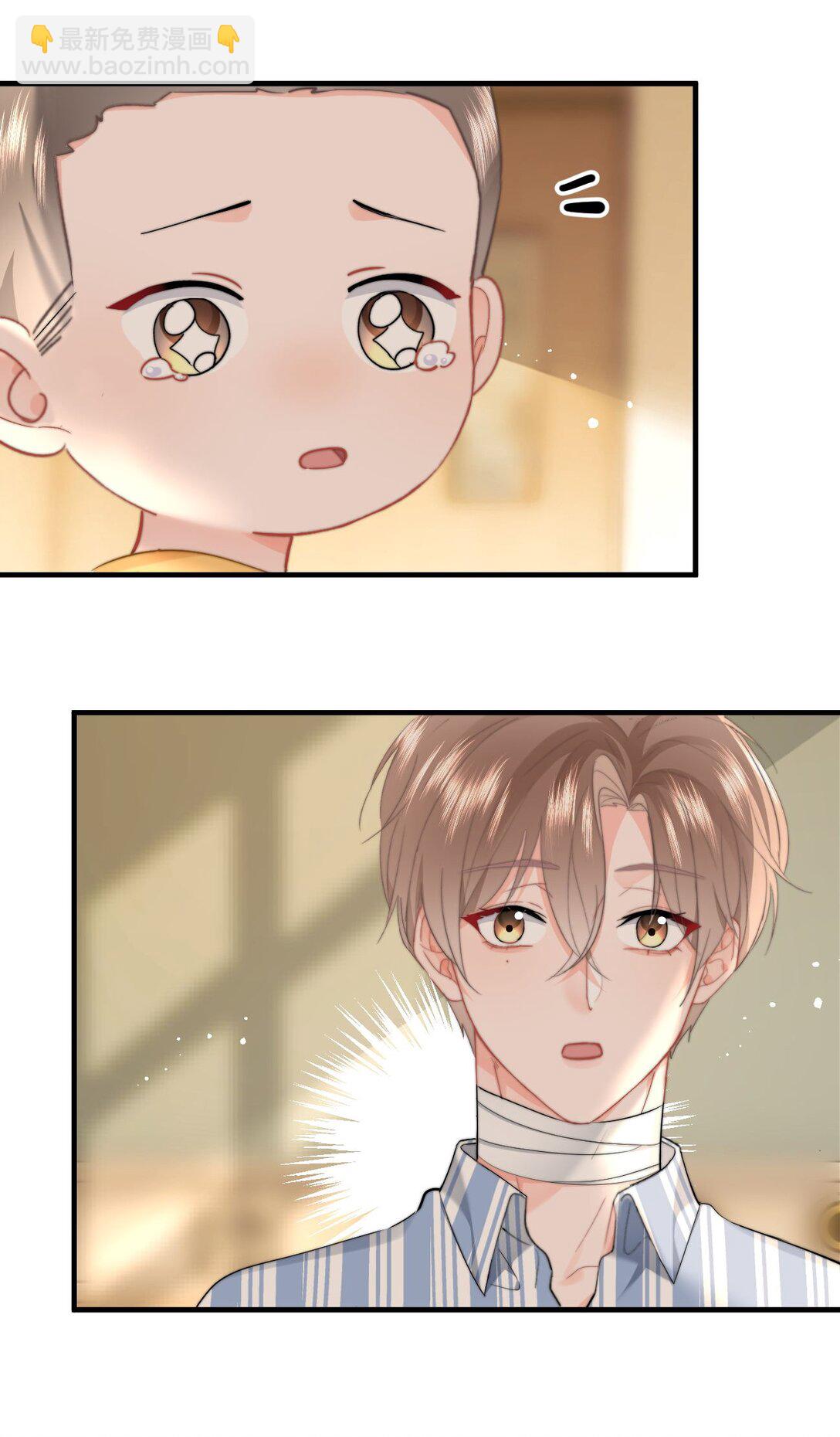 077 师娘-第81话