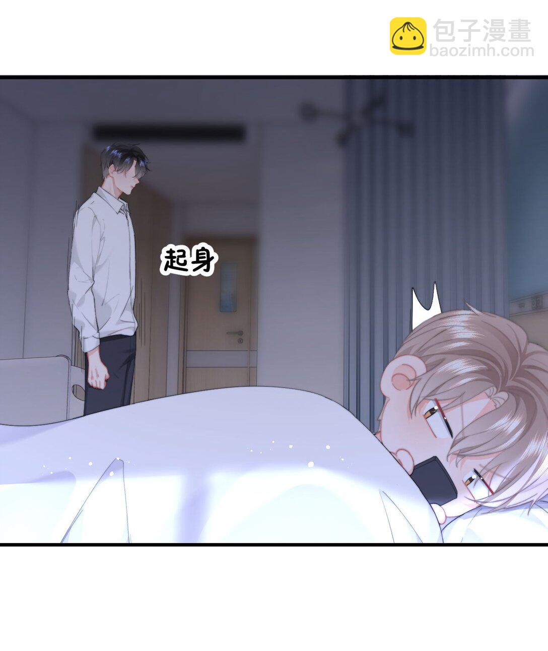 078 欺负-第83话