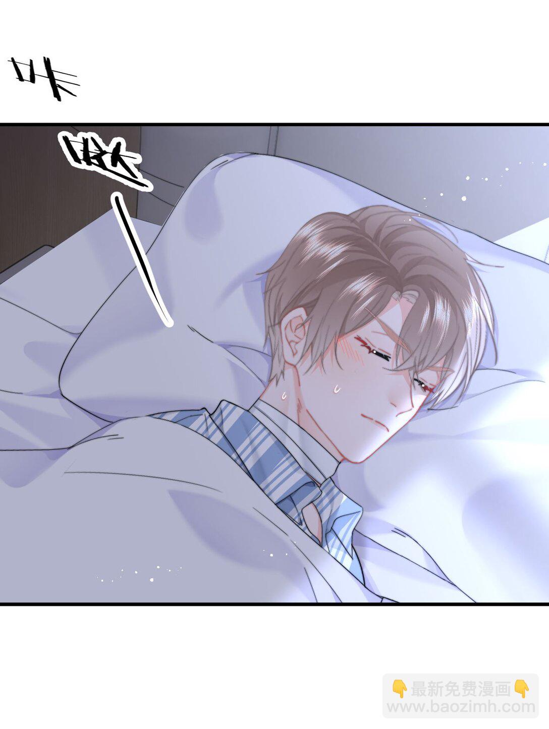 078 欺负-第83话