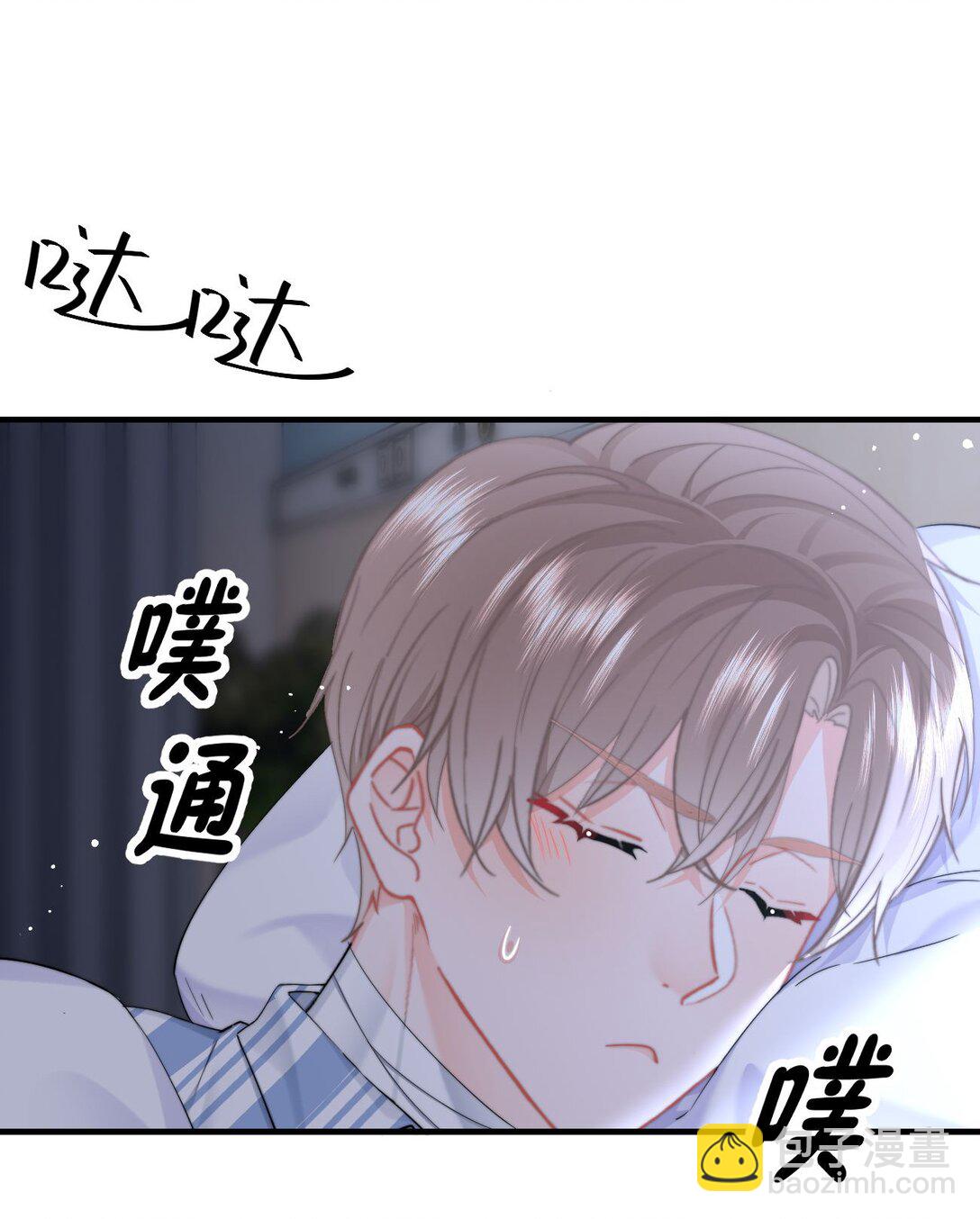 078 欺负-第83话