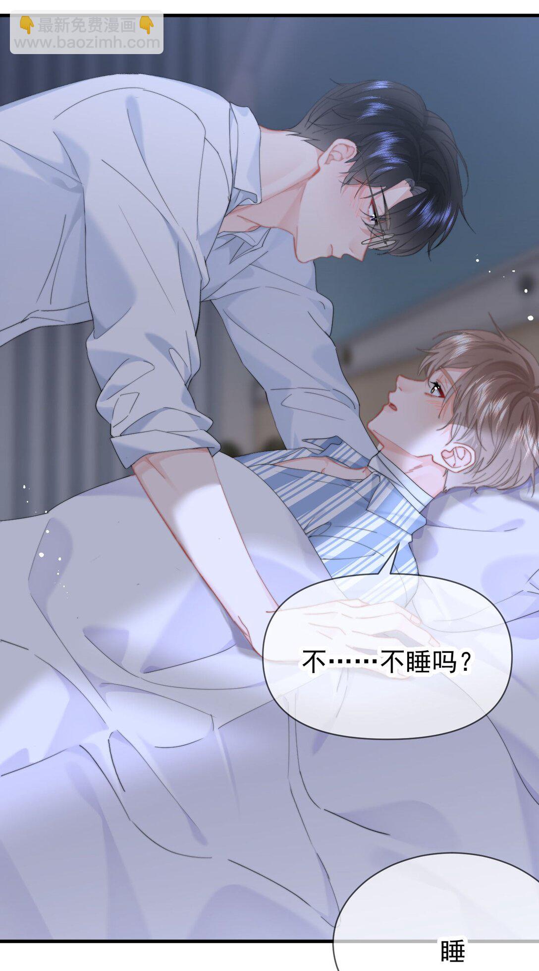 078 欺负-第83话