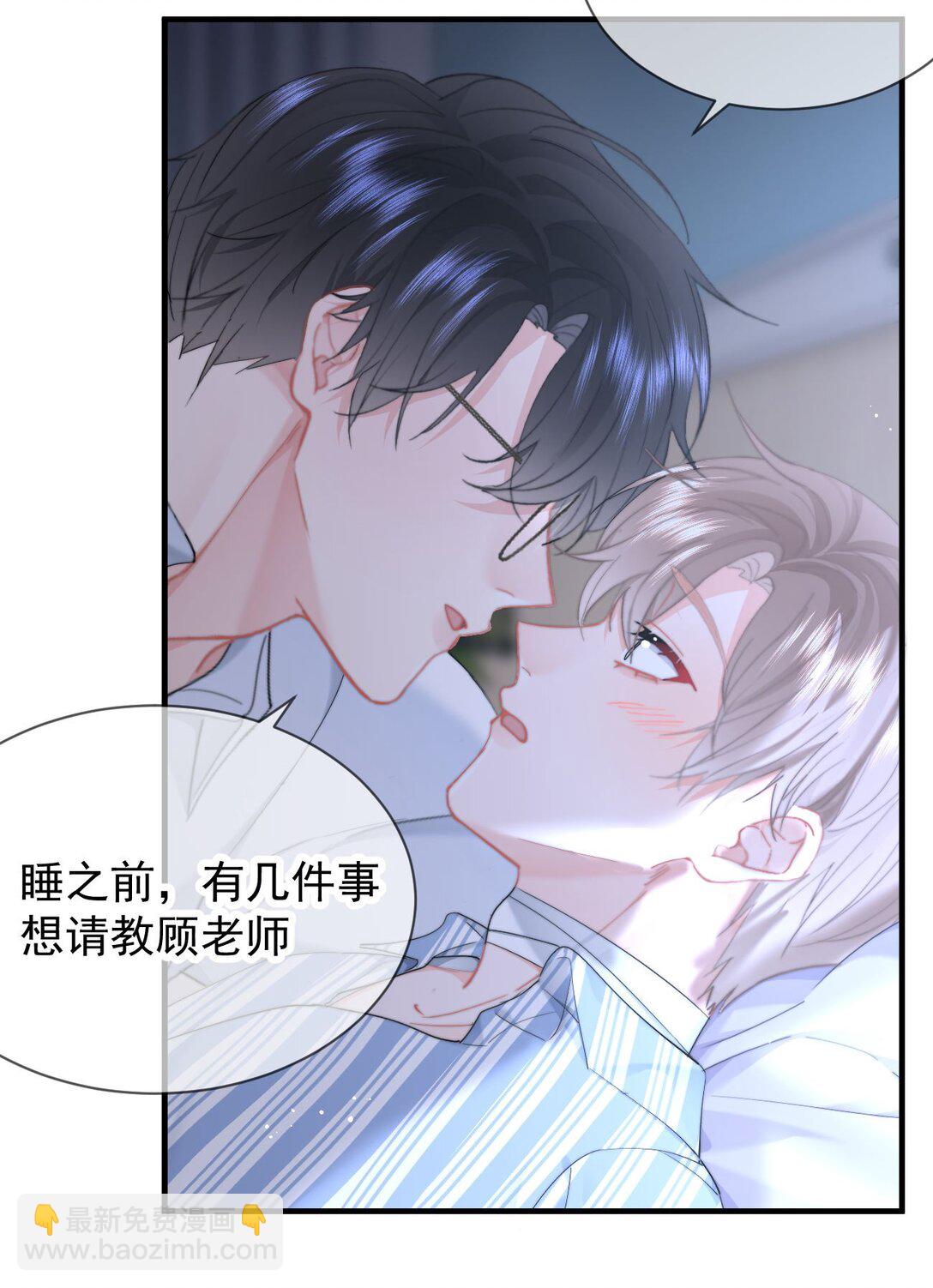 078 欺负-第83话