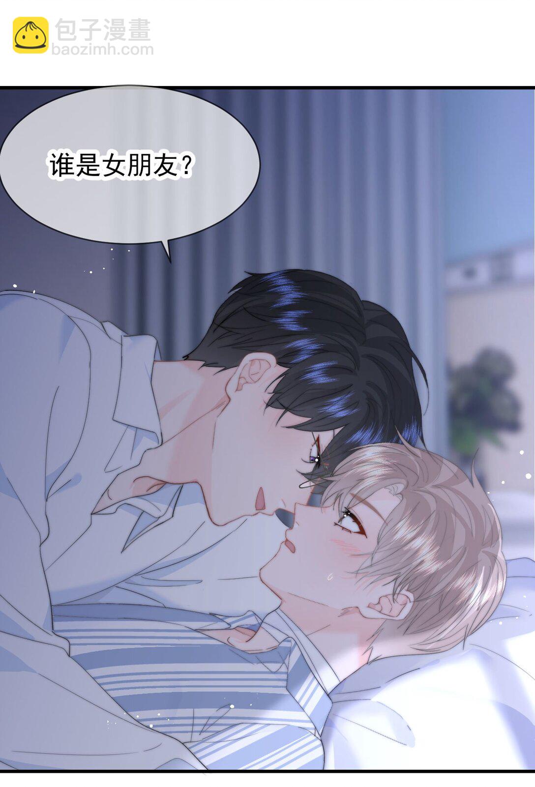 078 欺负-第83话