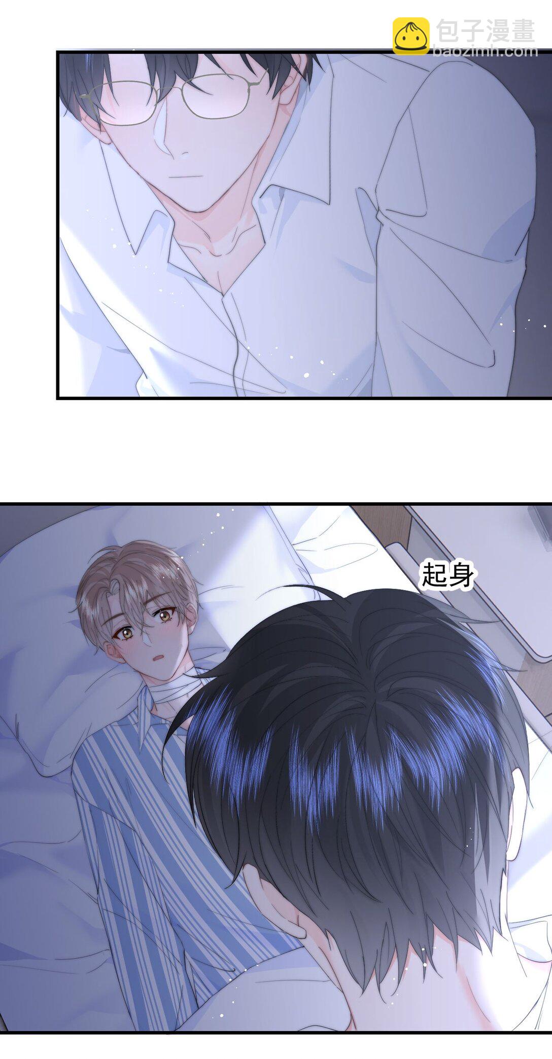 078 欺负-第83话
