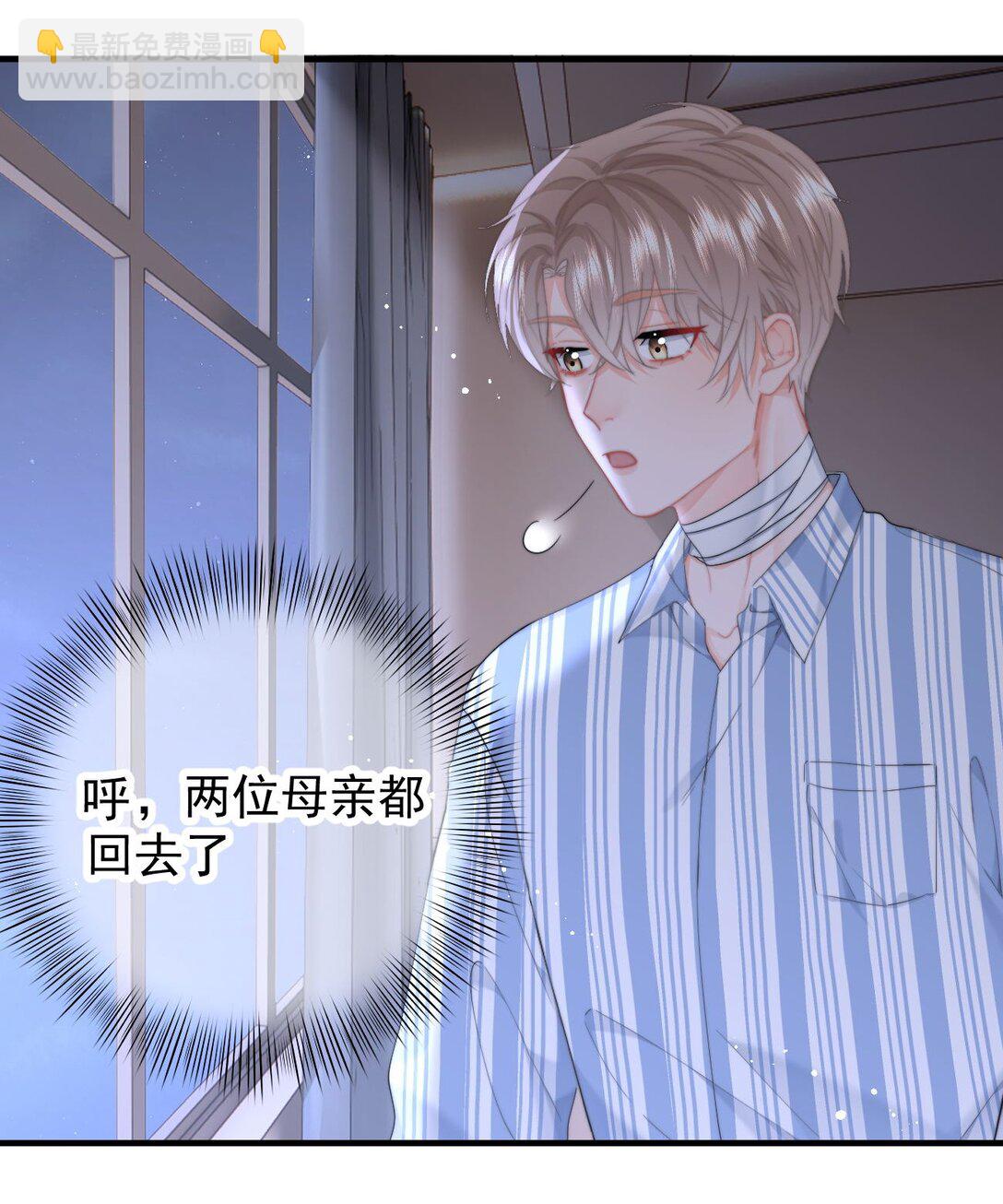 078 欺负-第83话