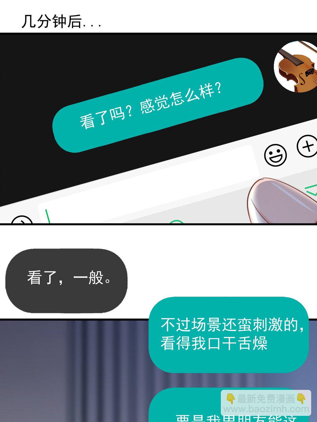 078 欺负-第83话