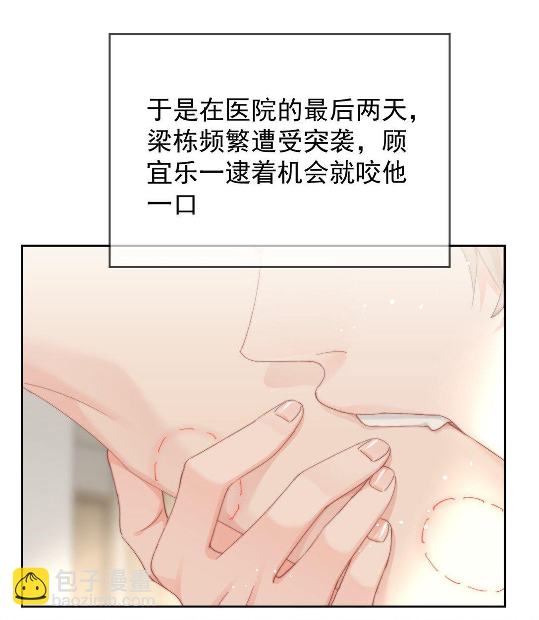 080 醉酒-第85话