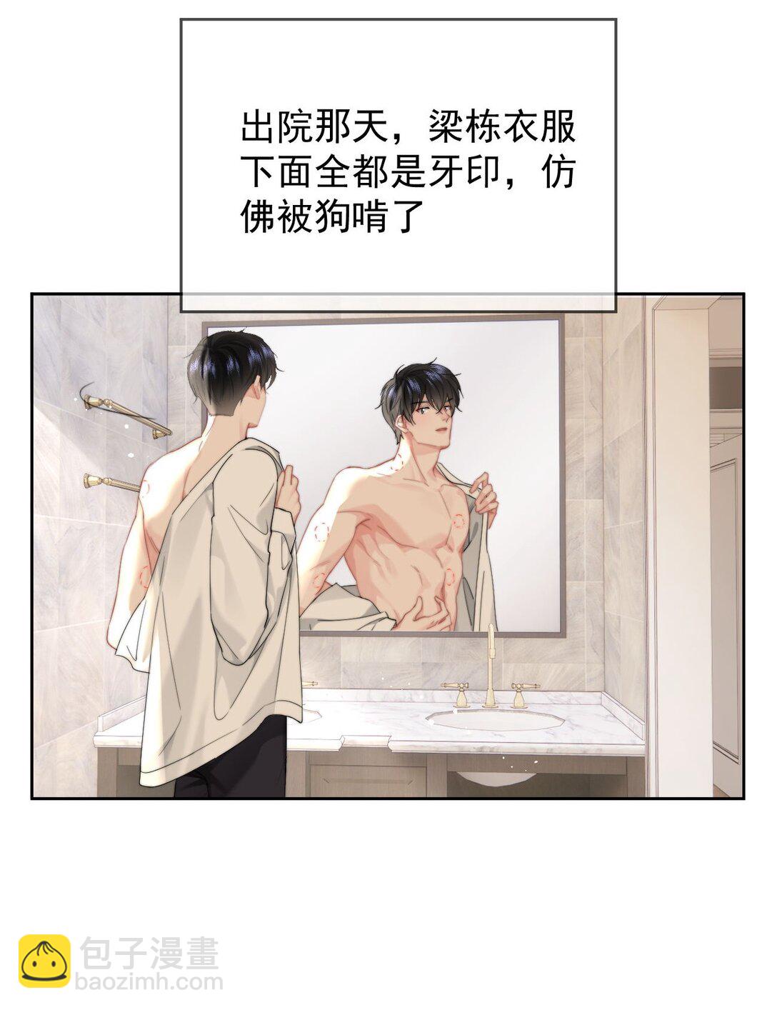 080 醉酒-第85话