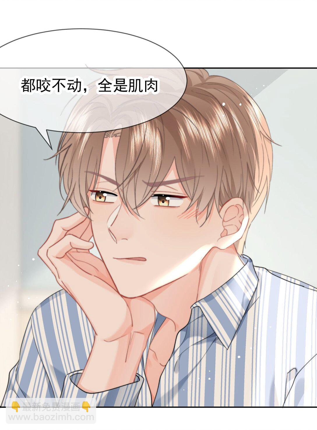 080 醉酒-第85话