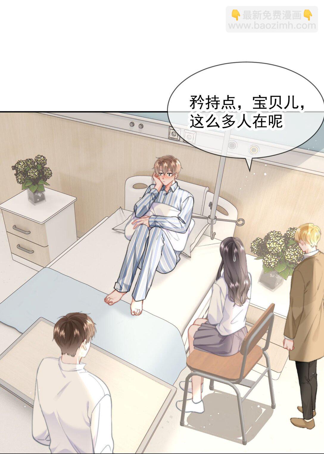 080 醉酒-第85话