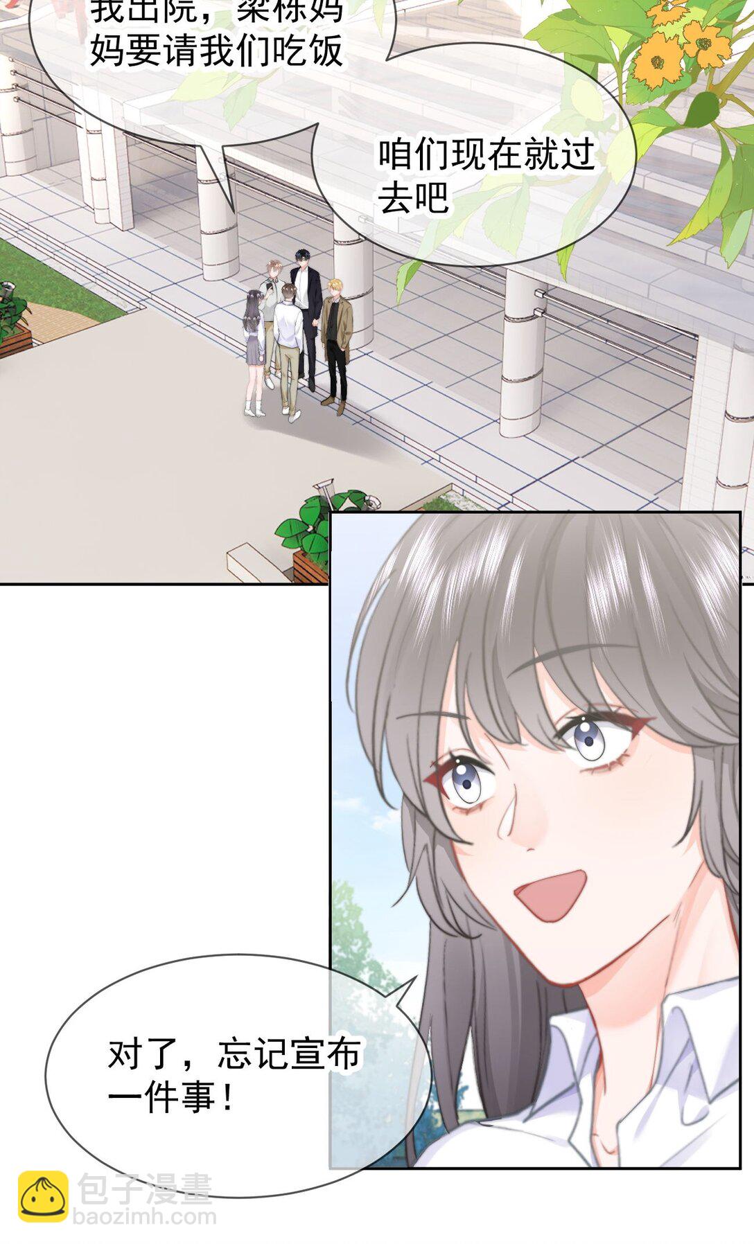 080 醉酒-第85话
