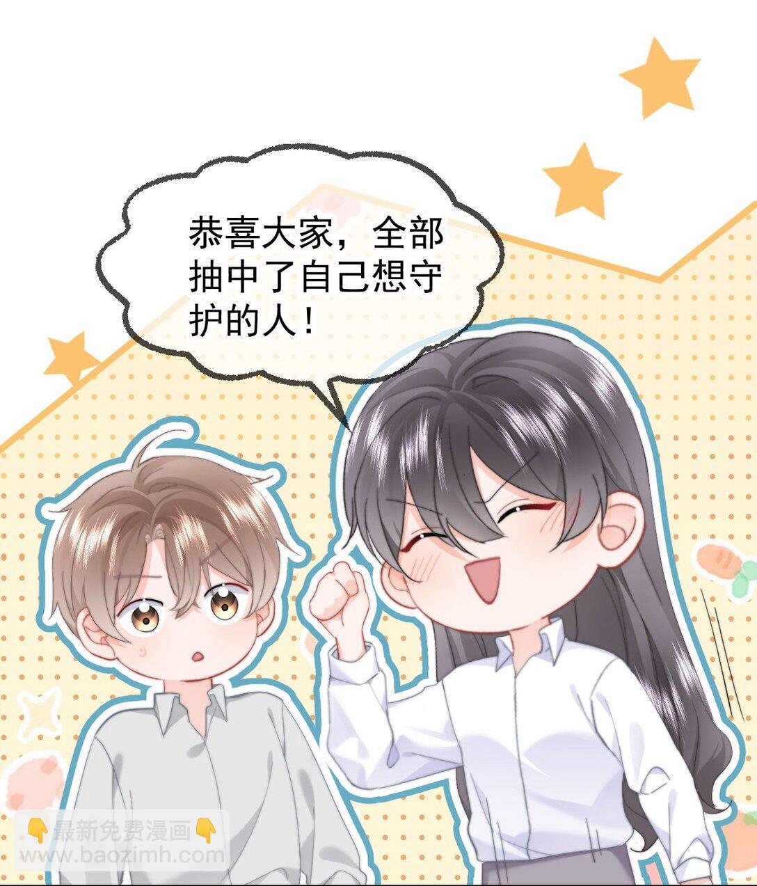 080 醉酒-第85话