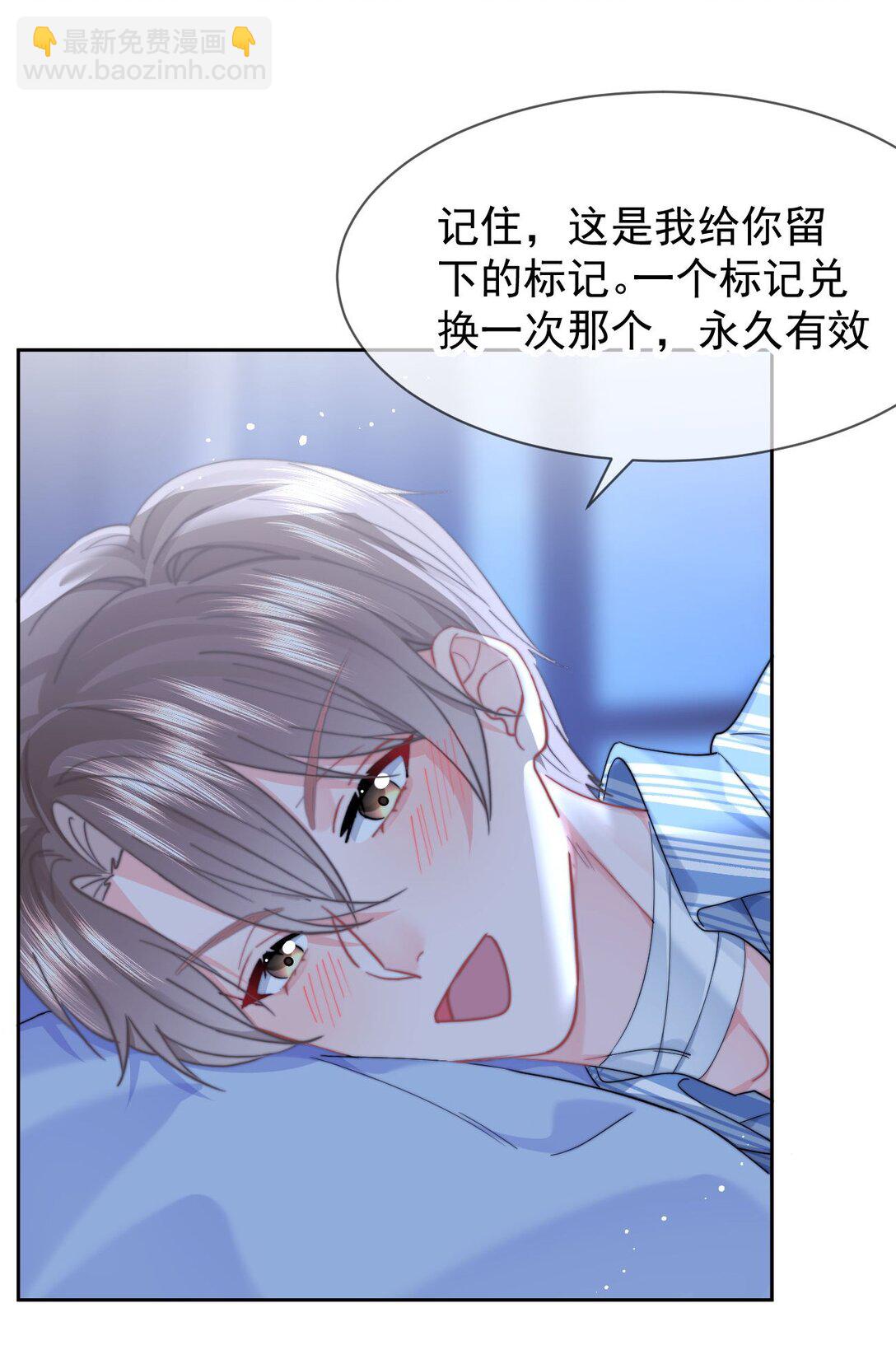 080 醉酒-第85话