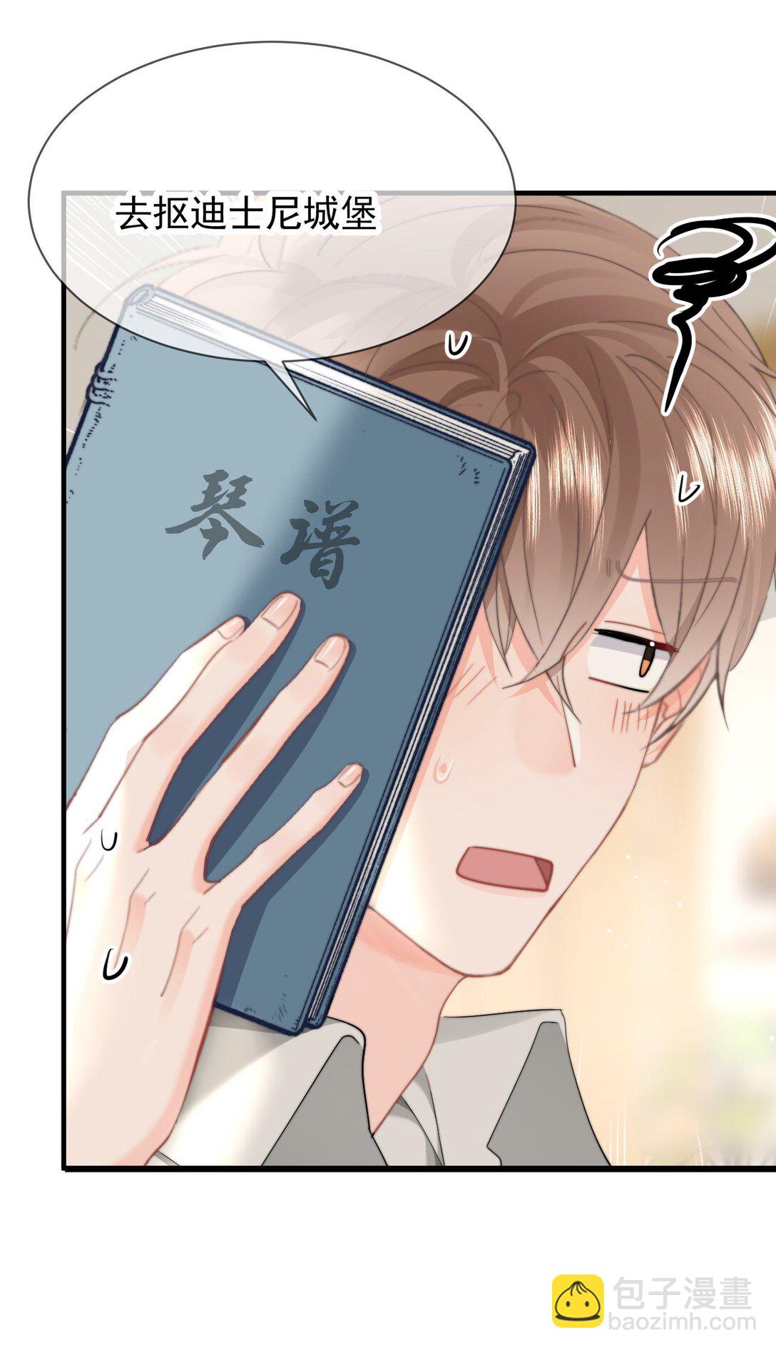 082 坦白-第87话