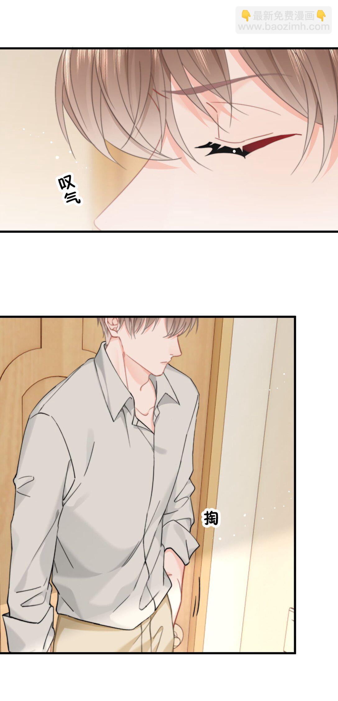 082 坦白-第87话