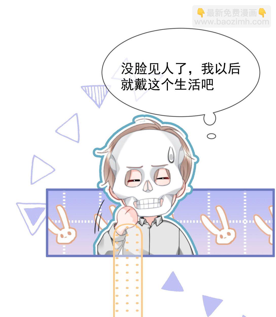 082 坦白-第87话