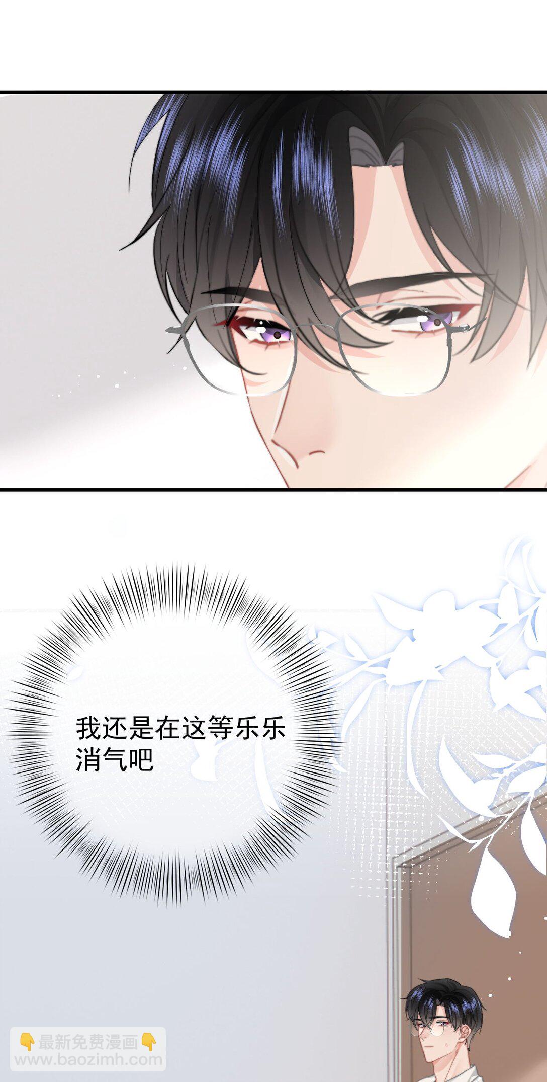 082 坦白-第87话