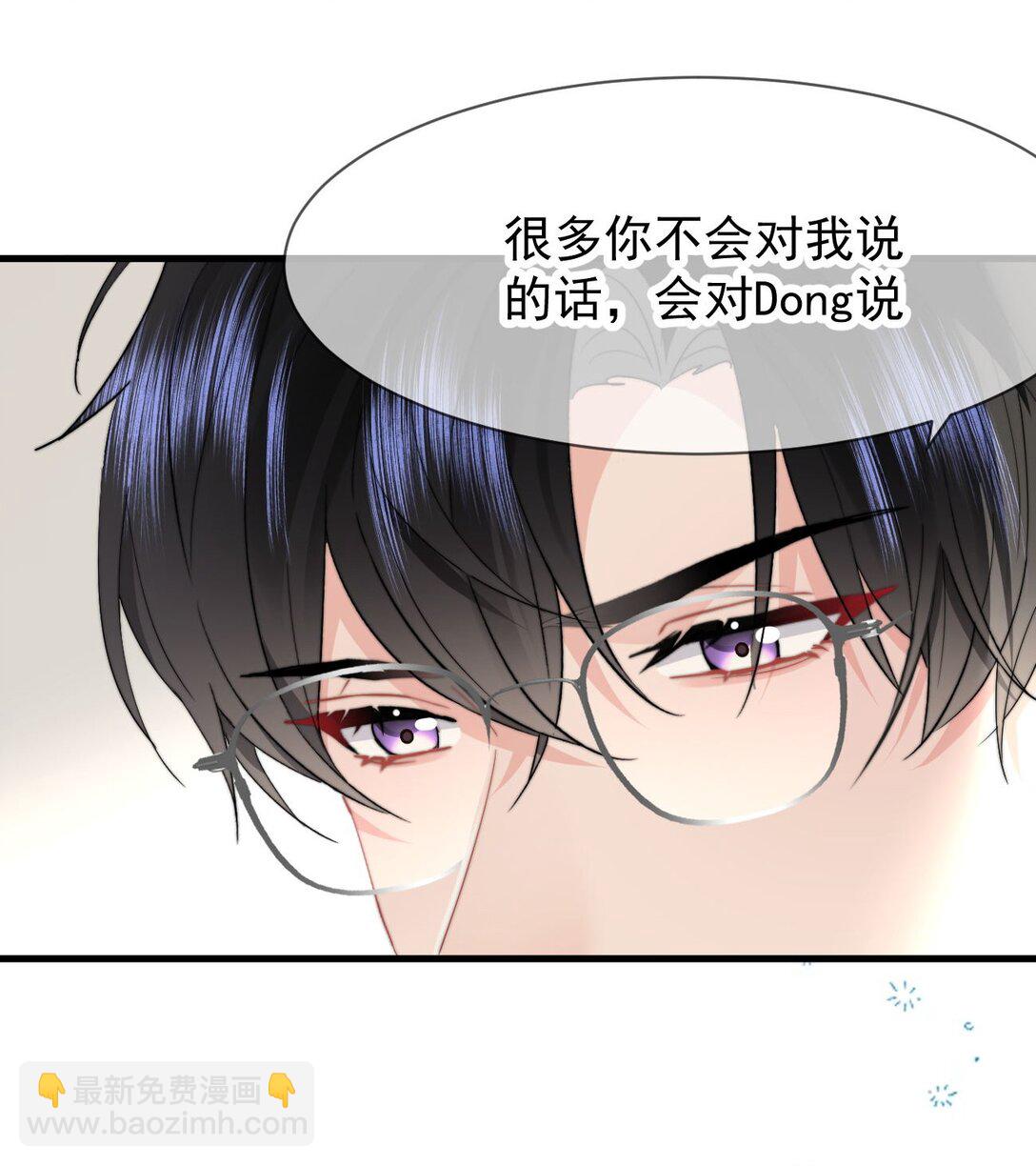 082 坦白-第87话