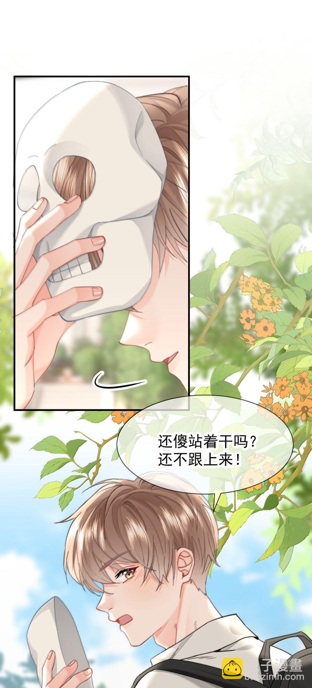084 开房-第89话