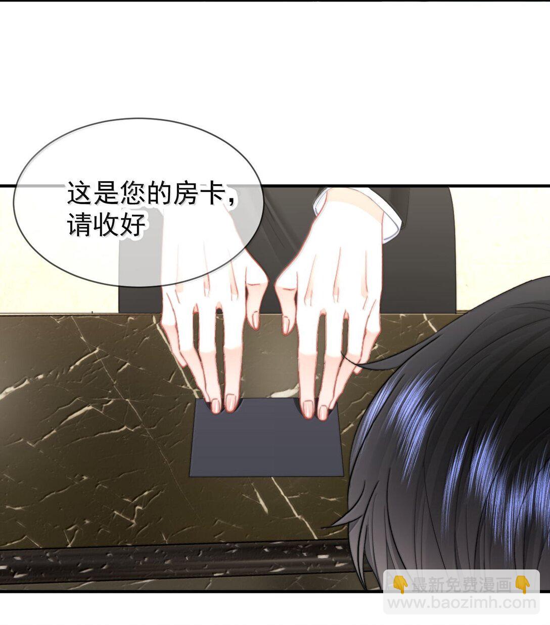 084 开房-第89话
