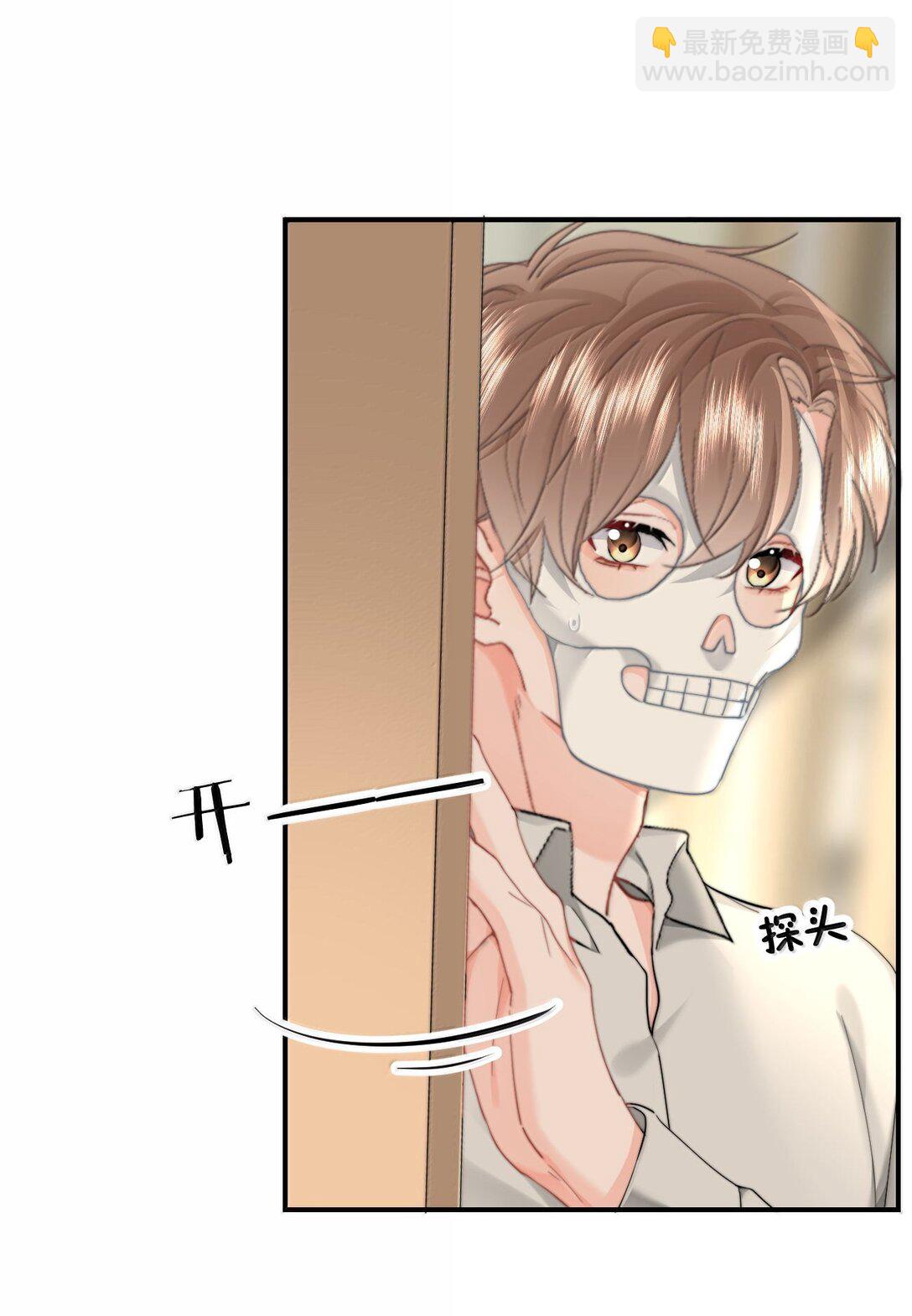 084 开房-第89话