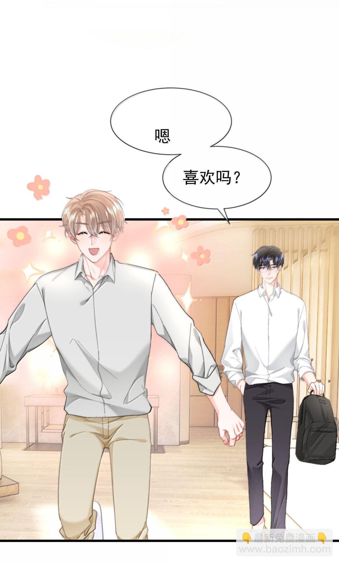 084 开房-第89话