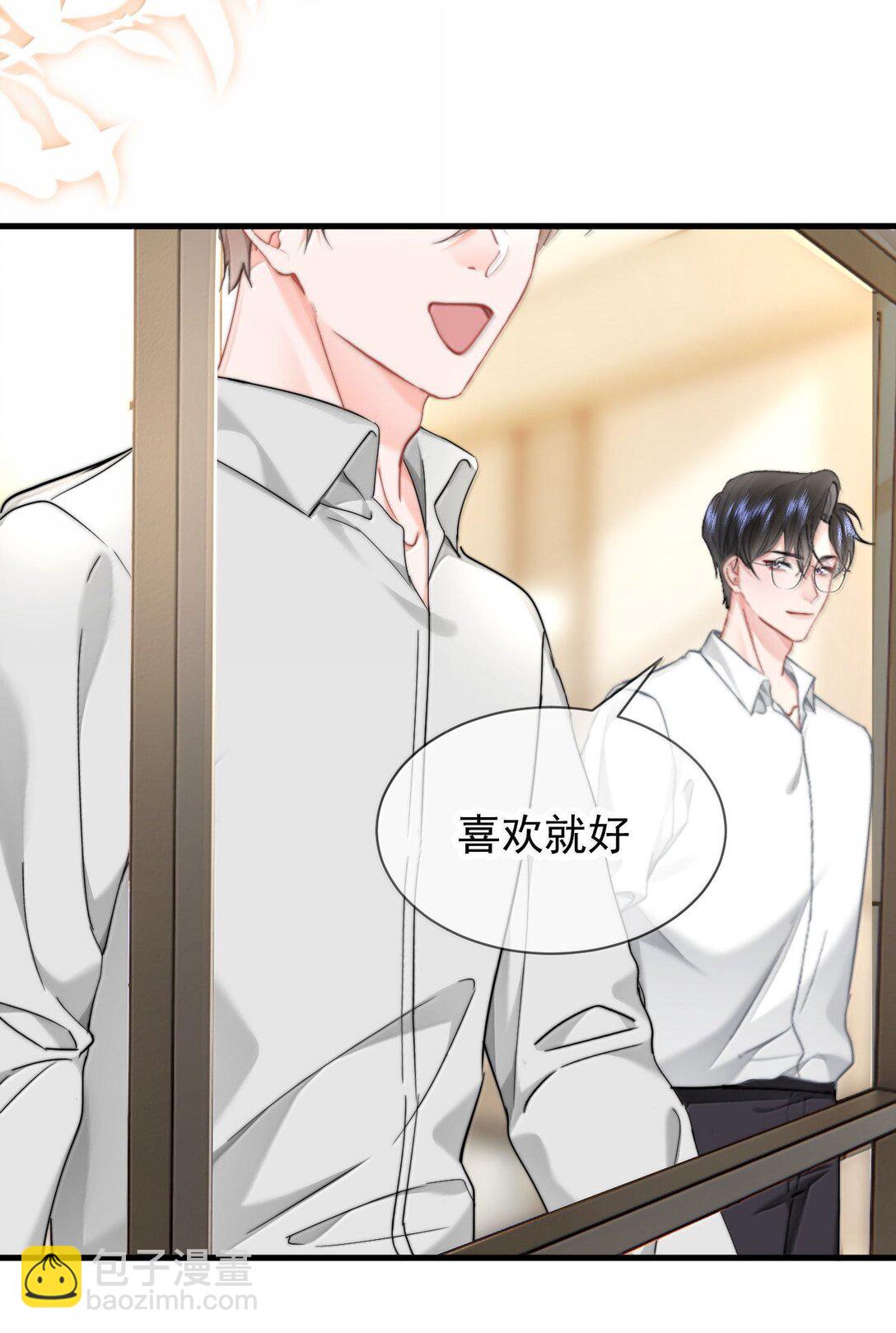 084 开房-第89话