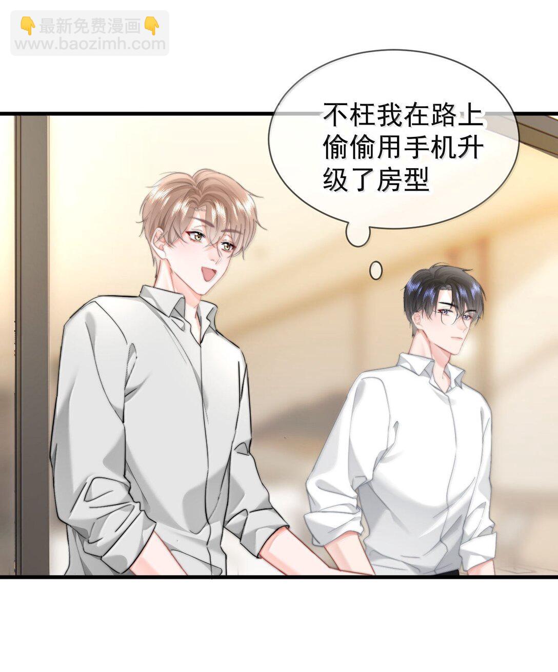 084 开房-第89话