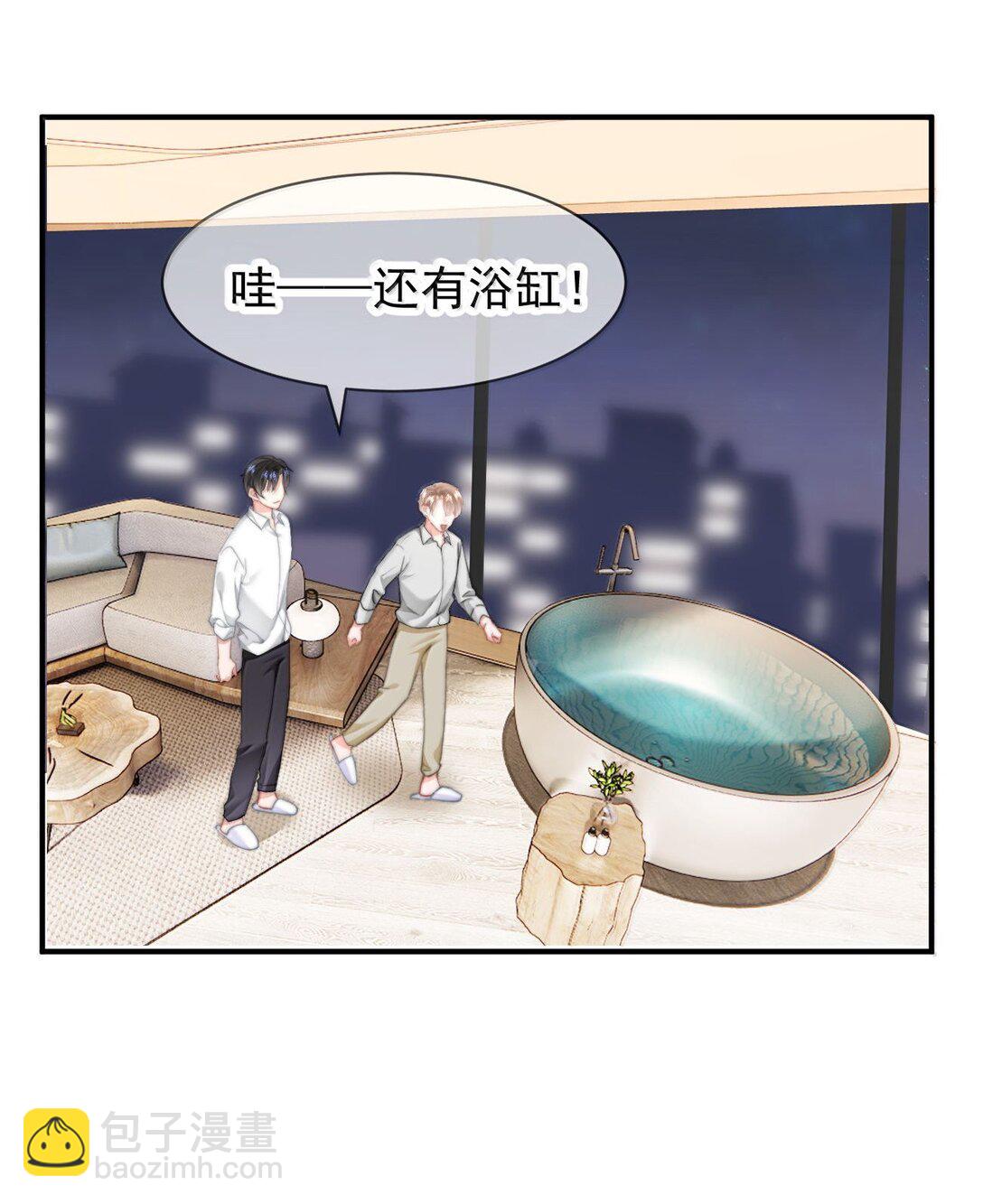 084 开房-第89话