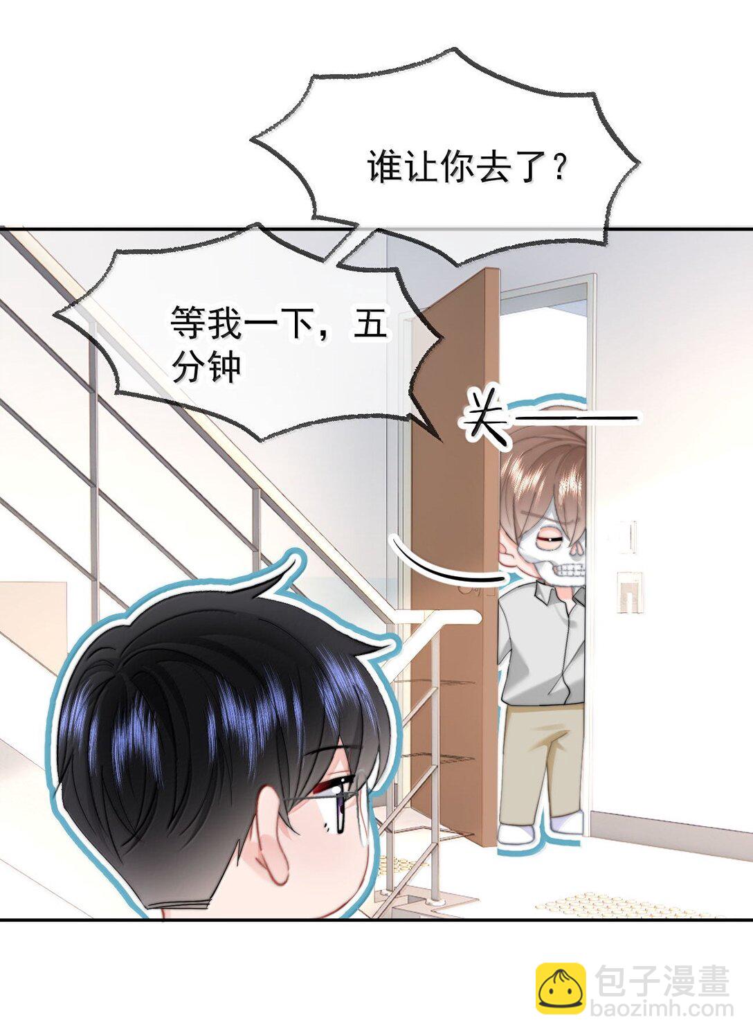 084 开房-第89话
