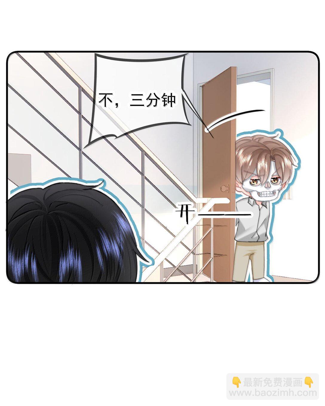 084 开房-第89话