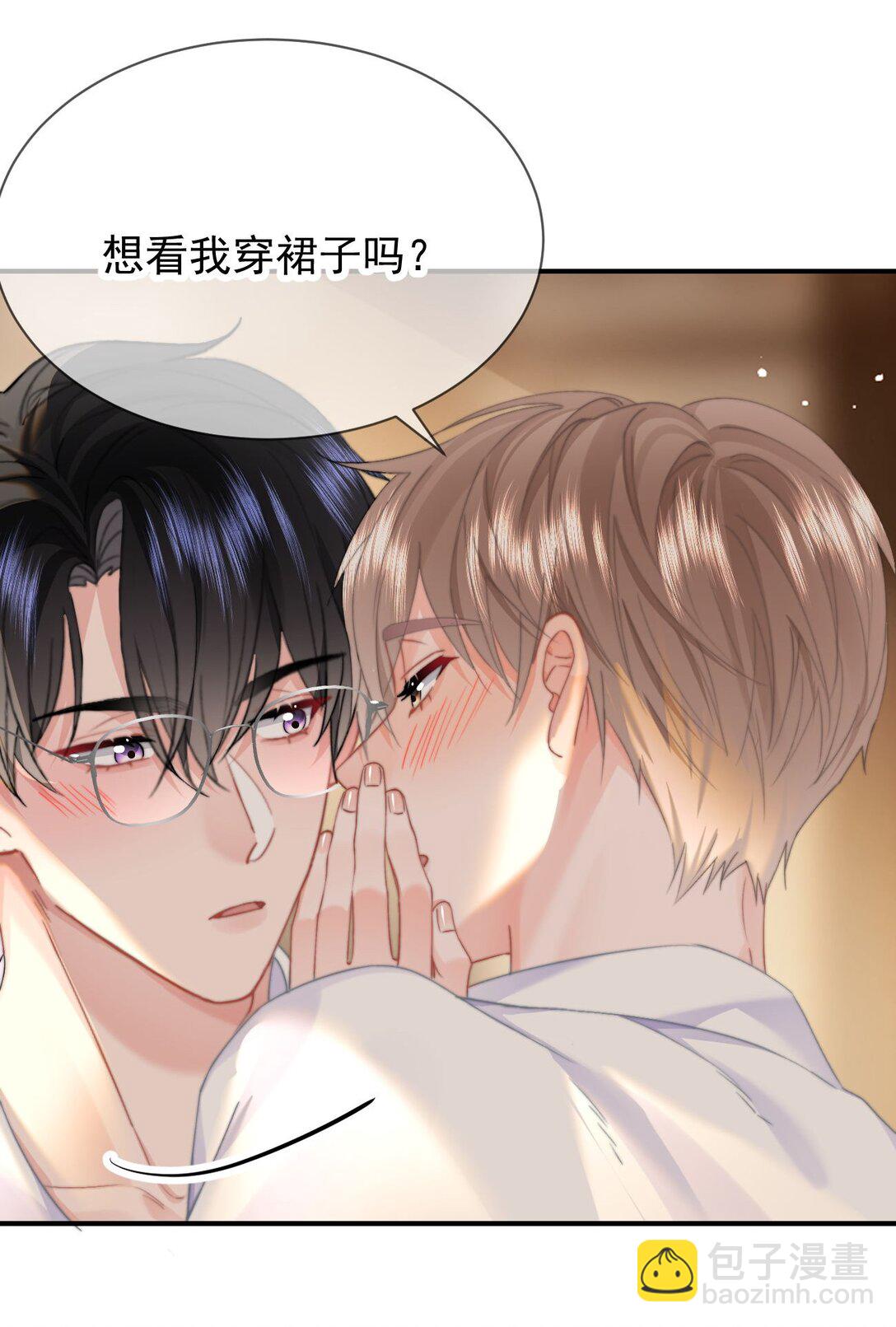 086 只能亲男朋友-第91话